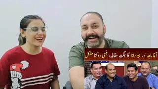 Indian Reaction on Agha Majid Aur Babbu Rana Ka Jugat Muqabla, Hansi Rokna Mushkil | GWAI