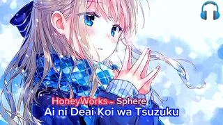 Ai ni Deai Koi wa Tsuzuku - HoneyWorks feat. Sphere (Zutto Mae Kara Suki Deshita Ending Theme)#music