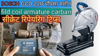 BOSCH GCO 220 chop saw machine repairing | change original field easily by #electricsolution 2021 ||