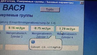 часть 1 Фольц Т5 2.5 белый дым на холодную поиск причины