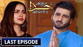 Mujhe Khuda Pay Yakeen Hai Episode 50 - 16 March 2021- Har Pal Geo