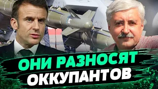 Авиация НАТО на границе УКРАИНЫ! Франция передает бомбы для ВСУ — Валерий Романенко