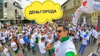 Как в Москве отмечают День Города