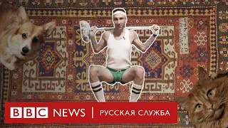 Как остаться в форме в условиях самоизоляции: занятия спортом дома