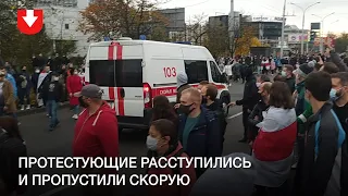 Протестующие пропустили скорую 25 октября