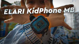 ELARI KidPhone MB. Обзор и опыт использования. Наконец-то лучшие детские часы с SIM и GPS?