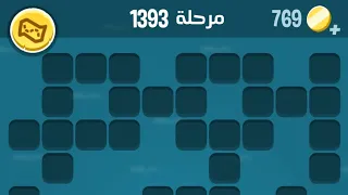 كلمات كراش 1393