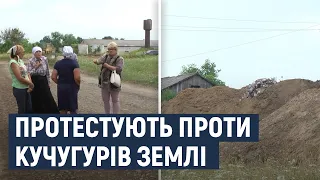 На Хмельниччині грунт з ремонту магістральної траси вивозять у село. Місцеві протестують