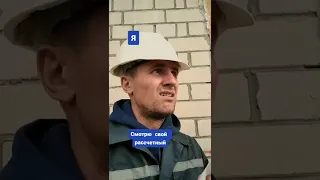 Когда пришла зарплата