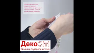 ВИДЕОИНСТРУКЦИЯ ПО МОНТАЖУ ГИБКОГО КАРНИЗА - DecoCity