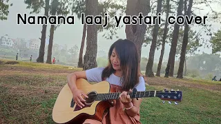 Namana laaj yastari female cover