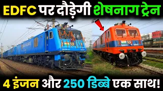EDFC Big Update🔥Ludhiana-Khurja Section | Sheshnag Train | Eastern Dedicated Freight Corridor