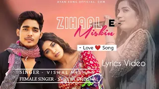 Zihaal e Miskin ( Lyrics video) Vishal Mishra, Shreya Ghoshal | Rohit Z, Nimrit A | Kunaal V
