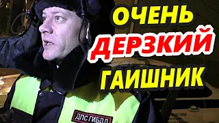 🔥"Снижаем уровень борзометра ! Ну очень дерзкий гаишник попал в кадр !"🔥 Краснодар