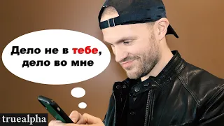 Как заставить девушек БЕГАТЬ за ТОБОЙ.. (ГАРАНТИРОВАННО!)