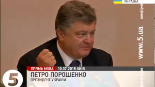 Порошенко пишається рівнем довіри до ЗСУ