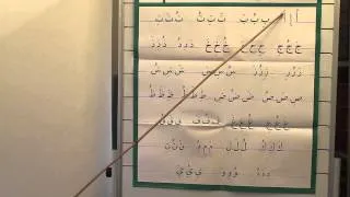 Lesson 3 Arabic from the Beginning