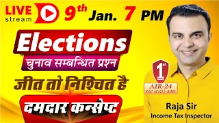 Elections (Percentage) by RAJA SIR | 09 Jan (शनिवार ) @ 07 pm | Election and Voters Based #CPR