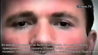 В 1989 году во время смерти, Иисус посетил грешника, и дал ему послание  Свидетельство.ад и рай