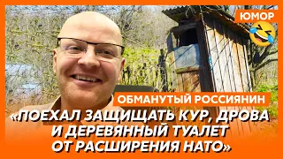 😆Ржака. №99. Обманутый россиянин. Наушники вместо бати, величие в старом бидоне, Самарастан