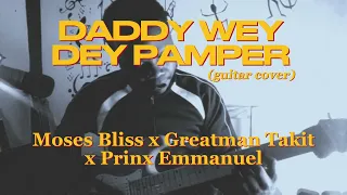 Moses Bliss - Daddy Wey Dey Pamper x Greatman Takit x Prinx Emmanuel (Guitar Cover)