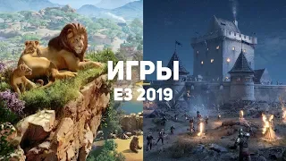 50 лучших игр E3 2019. Часть 1 (Desperados 3, Planet Zoo, Chivalry 2)