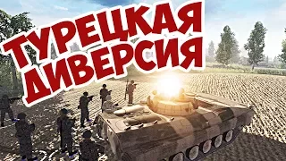 Нападение Турции на Армянскую Военную Базу!