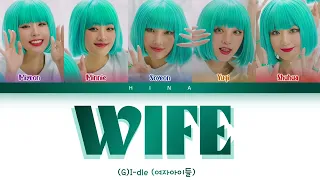 (G)I-dle ((여자) 아이들) - Wife - Color Coded Lyrics (Hang/Rom/Eng)