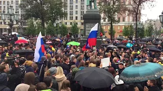 Несанкционированный митинг в Москве 7 октября 2017 года