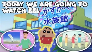 👋🏻Today we are going to watch eel|🐟 #shinchantamil #funny #shinchan #shinchaninhindi #cartoon #anime