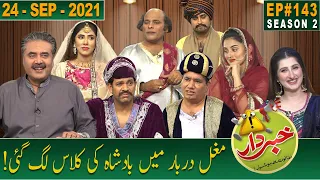 Khabardar with Aftab Iqbal | Mughal Darbar | 24 September 2021 | Episode 143 | GWAI