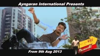 Thalaivaa Trailer Ayngaran HD