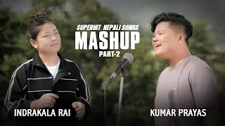 SUPERHIT NEPALI SONGS MASHUP PART 2 - 2023 || KUMAR PRAYAS || INDRAKALA RAI