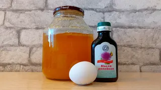 Маска для волос из яйца, мёда и репейного масла в домашних условиях. #маски #дляволос #рецепты #уход