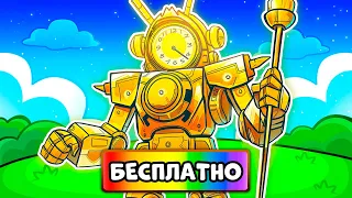 🤩ОТКРЫЛИ **1000 КЕЙСОВ** И УЛЬТИМЕЙТ ! СЛОМАЛИ TOILET TOWER DEFENSE !