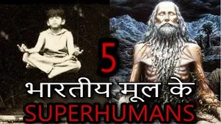 5 SUPER HUMANS OF INDIAN ORIGIN WITH REAL POWER | भारतीय मूल के 5 असली शक्ति वाले लोग