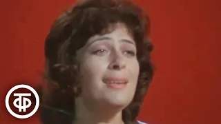 Алла Иошпе и Стахан Рахимов "Ты без меня" (1975)