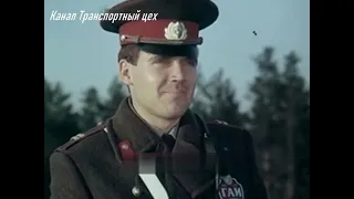 Порядок на дороге  1987