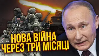 💥Путін вирішив! Відкриє НОВИЙ ФРОНТ У ВЕРЕСНІ. Операцію розгорнуть прямо на кордоні з НАТО