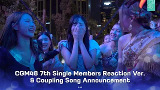 CGM48 7th Single Members Reaction Ver.& Coupling Song Announcement / CGM48