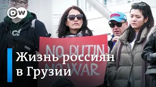 Бегство из РФ: как живут и чем занимаются россияне в Грузии