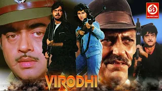 Virodhi {HD} 90s Superhit Hindi Full Action Movie || Shatrughan Sinha, Amrish Puri, Poonam Dhillon,