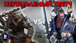 НЕУБИВАЕМЫЙ ТРЕТЧ | Скавены vs Норска | Каст по Total War: Warhammer 2