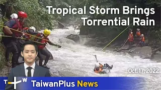 Tropical Storm BringsTorrential Rain, 18:30, October 17, 2022 | TaiwanPlus