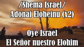 Shemá Israel - Adam ben Joshua - Hebreo/Español