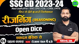 SSC GD 2023- 24 | Open Dice Class #1 | Reasoning short tricks in hindi for ssc gd exam 2024