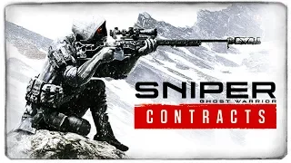 НОВЫЙ СИМУЛЯТОР СНАЙПЕРА - Sniper Ghost Warrior Contracts