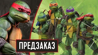 ПРЕДЗАКАЗ: Фигурки Черепашки-ниндзя 1:4 NECA