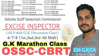 OSSC EXCISE INSPECTOR All shift G.K Discussion Class/ 9Shift  234 G.K/C.A Discussion!Marathon Class