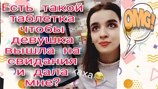 Подборка лучших роликов из Инстаграм и Тик Ток самый смешной😂😂